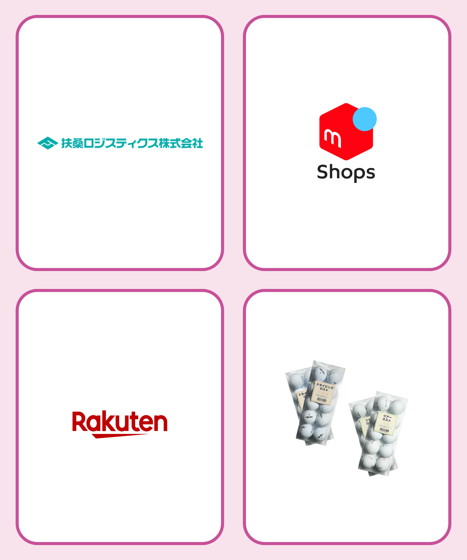 株式会社マルクテの実績と実例について